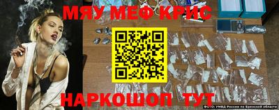амфетамин Коммунар