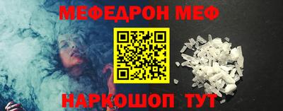 бутират Конаково