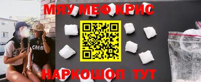 кристаллы Комсомольск-на-Амуре