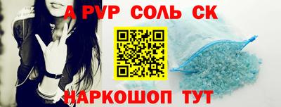 амфетамин Коммунар