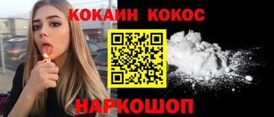 бутират Конаково