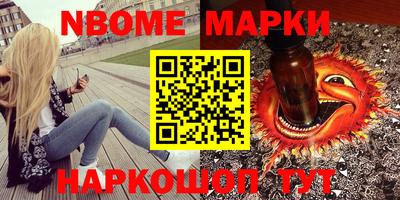 кристаллы Комсомольск-на-Амуре