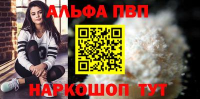 амфетамин Коммунар