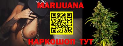 бутират Конаково