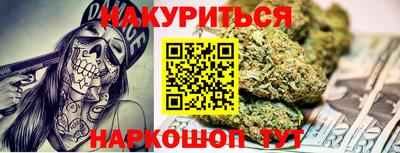 кристаллы Комсомольск-на-Амуре