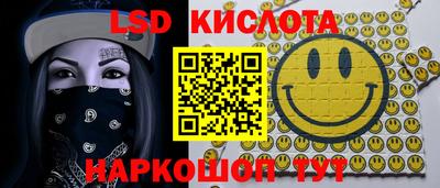 кристаллы Комсомольск-на-Амуре