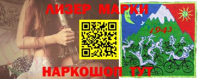 кристаллы Комсомольск-на-Амуре
