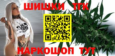 бутират Конаково