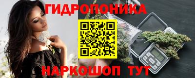 кристаллы Комсомольск-на-Амуре