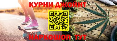 кристаллы Комсомольск-на-Амуре