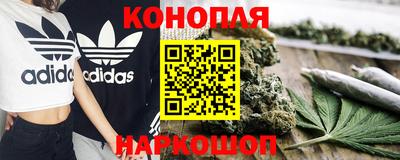 бутират Конаково