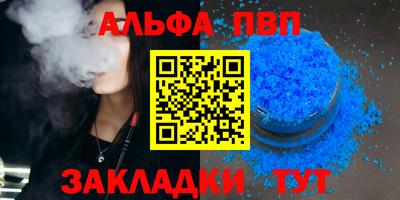 бутират Конаково