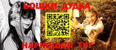 бутират Конаково