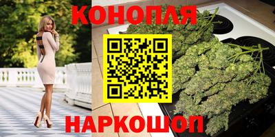 бутират Конаково