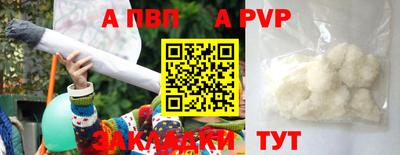 бутират Конаково