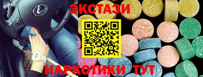 амфетамин Коммунар