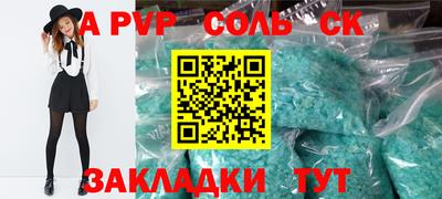 бутират Конаково