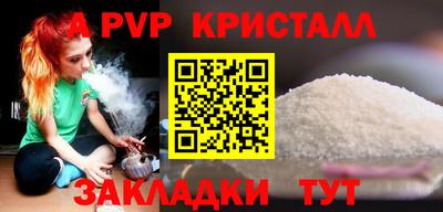 бутират Конаково