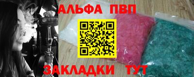 амфетамин Коммунар