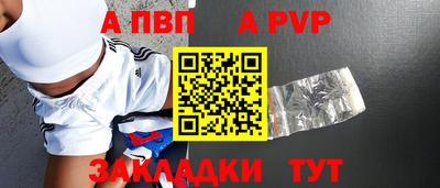 кристаллы Комсомольск-на-Амуре