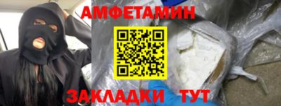 кристаллы Комсомольск-на-Амуре