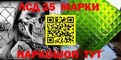амфетамин Коммунар