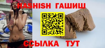 кристаллы Комсомольск-на-Амуре