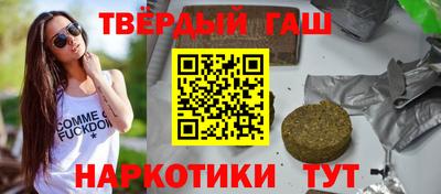 бутират Конаково