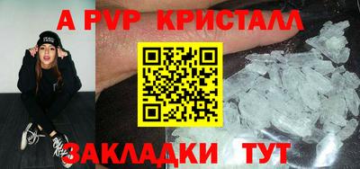 амфетамин Коммунар