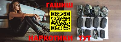 бутират Конаково