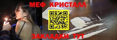 бутират Конаково