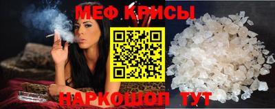 амфетамин Коммунар