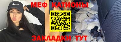 кристаллы Комсомольск-на-Амуре
