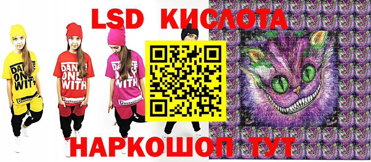 Марки NBOMe 1,8мг Барабинск