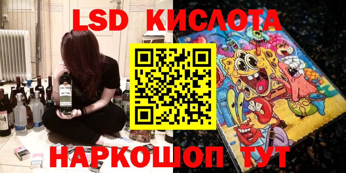 где можно купить наркотик  Марки NBOMe 1,8мг  Вход с VPN  Барабинск 
